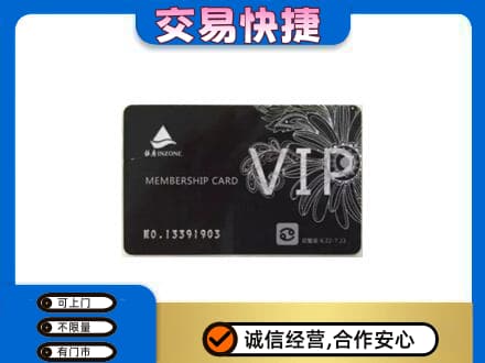 信阳购物卡回收银座卡.jpg