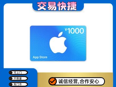 信阳购物卡回收苹果卡.jpg