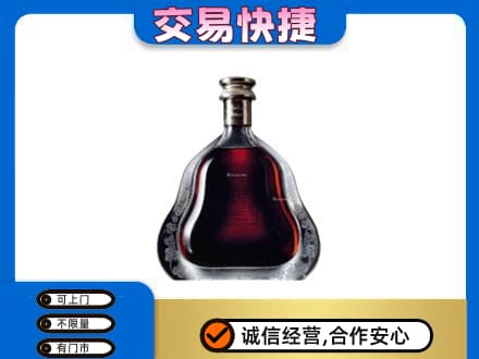 信阳洋酒回收轩尼诗李察空瓶.jpg