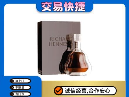 信阳洋酒回收李察礼盒.jpg