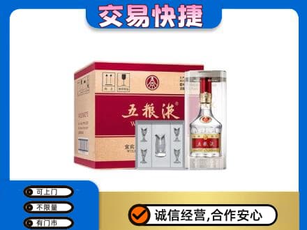 信阳名酒回收五粮液原件.jpg