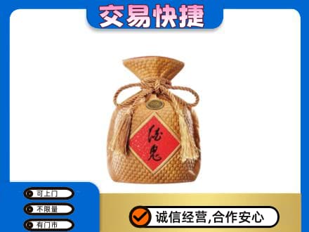 信阳名酒回收酒鬼酒.jpg