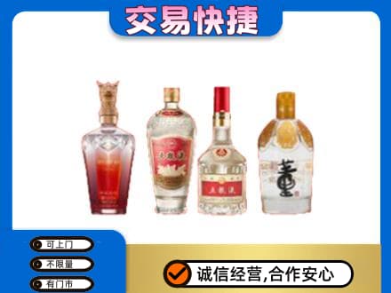 信阳名酒回收酒.jpg