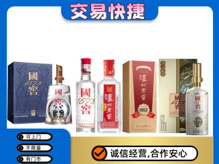信阳回收国窖酒