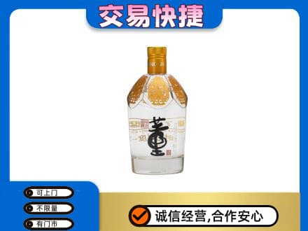信阳名酒回收董酒.jpg