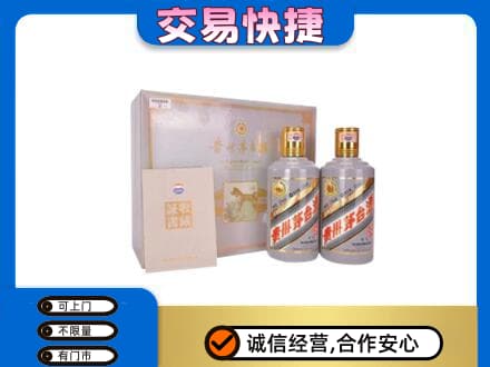 信阳茅台回收茅台礼盒.jpg